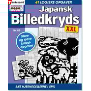 edition-LC_JGNX_DKTS_0065