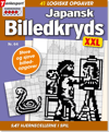 Japansk Billedkryds XXL Nummer 64