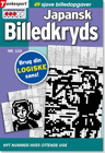 Japansk Billedkryds  Nummer 133
