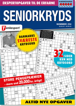 edition-AW_SEKL_DKTS_0254
