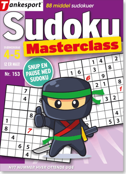 edition-SU_SNNX_DKTS_0153