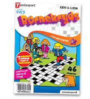 Find her løsningsord til opgaverne i krydsordsbladet Børnekryds